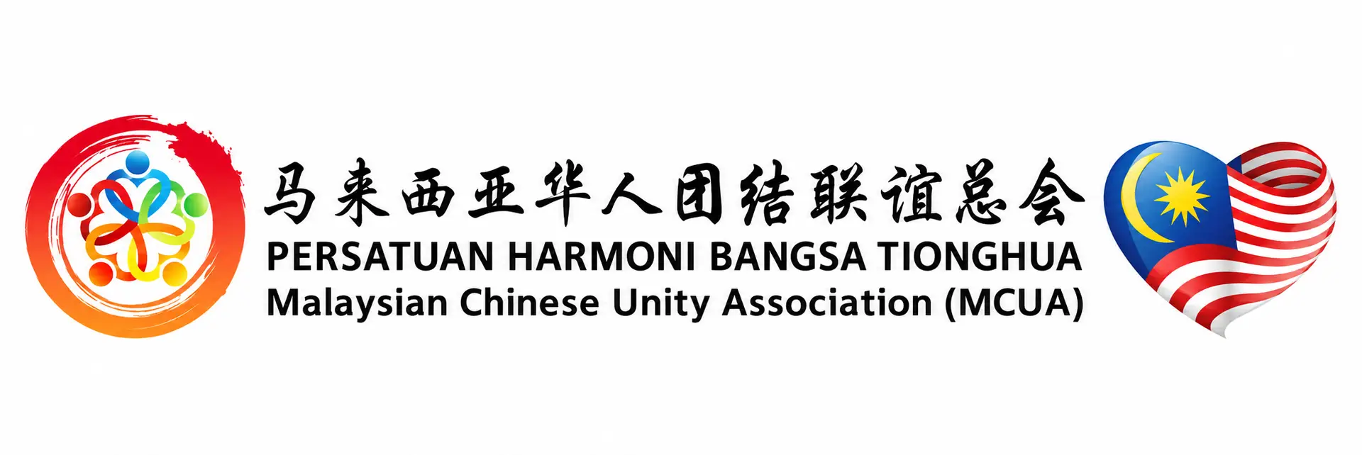 马来西亚华人团结联谊总会（MCUA）